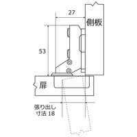 和気産業 アトム スライド丁番 〈NSー3502〉 キャッチ付き/半かぶせ/35mm NS-3502 1セット(6個)（直送品）