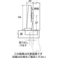 和気産業 ブルム スライド丁番 〈NSー3521〉 キャッチ付き/全かぶせ/35mm NS-3521 1セット(8個)（直送品）