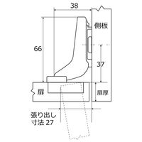 和気産業 ブルム スライド丁番 〈NSー3523〉 キャッチ付き/インセット/35mm NS-3523 1セット(8個)（直送品）