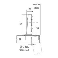 和気産業 ヘティヒ スライド丁番 〈NSー4011〉 キャッチ付き/全かぶせ/40mm NS-4011 1セット(4個)（直送品）