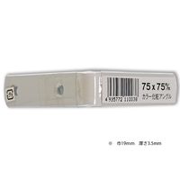 コンテック カラー化粧アングル BKー099 75×75 白 BK-099 1セット(8個:2個×4セット)（直送品）