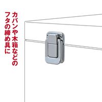 和気産業 パッチン VBー010 1セット(8個)（直送品）