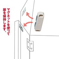 和気産業 マグネットキャッチ PC M70シロ VB-030 1セット(14個)（直送品）