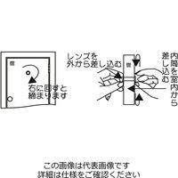和気産業 ドアビュアー コウダンヨウ VA-252 1セット(4個)（直送品）