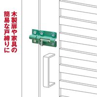 和気産業 塗丸ラッチ チュウ VC-023 1セット(12個)（直送品）