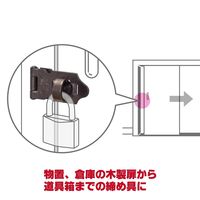 和気産業 ブラウン掛金 45mm VD-016 1セット(12個)（直送品）