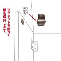 和気産業 マグネットキャッチ アルピナ 25 チャ VB-033 1セット(14個)（直送品）