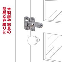 和気産業 ステンプレートラッチ 70mm VC-056 1セット(6個)（直送品）