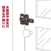 和気産業 ステンプレートラッチ 70mm ブロンズ VC-058 1セット(6個)（直送品）