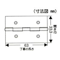 和気産業 薄口カラー丁番 64mm クロ VE-035 1セット(10個)（直送品）