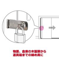 和気産業 ステンストップ掛金 EXー85mm VD-045 1セット(4個)（直送品）