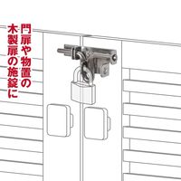 和気産業 ステンゲートラッチ 45mm VD-049 1セット(6個)（直送品）