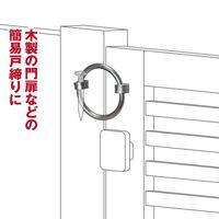 和気産業 丸掛金 60mm VD-053 1セット(8個)（直送品）