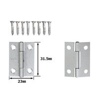 和気産業 薄口カラー丁番 32mm シルバー VE-002 1セット(14個)（直送品）