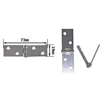 和気産業 横長丁番 20mm VF-001 1セット(10個)（直送品）