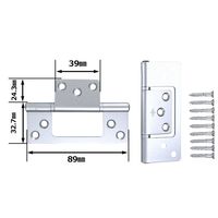 和気産業 厚口フラッシュ丁番 89mm シルバー VF-036 1セット(6個)（直送品）
