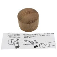 和気産業 ぬくもり手すり35 受金具 Bキャップ HIB137 クリア 1セット(6個)（直送品）