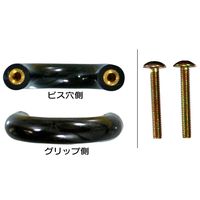 和気産業 PC丸棒ハンドル 黒 45mm VG-040 1セット(18個)（直送品）
