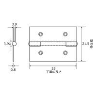 和気産業 黒塗丁番 25mm 2個入 BH-542 1セット(32個:2個×16セット)（直送品）