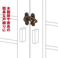和気産業 クラシック打掛 小 VC-066 1セット(16セット)（直送品）
