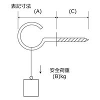 和気産業 足長洋灯吊ステンレス 38mm 2本入 SH-163 1セット(28本:2本×14箱)（直送品）
