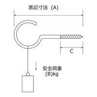 和気産業 ユニクロヒル釘 #10×65mm 3個入 SH-182 1セット(60個:3個×20箱)（直送品）