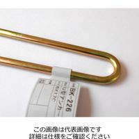 和気産業 U型アンカー 6φmm BK-226 1セット(20個)（直送品）