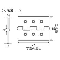 和気産業 ホワイト丁双 76mm 2個入 BK-456 1セット(20個:2個×10セット)（直送品）