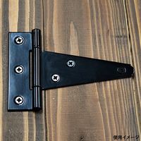 和気産業 エクストラTヒンジ 100mm 2個入 BH-326 1セット(8個:2個×4セット)（直送品）