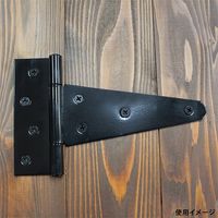 和気産業 エクストラTヒンジ 150mm 2個入 BH-328 1セット(4個:2個×2セット)（直送品）