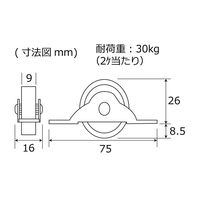 和気産業 シンギオイル戸車 平 36mm 2個入 SH-458 1セット(24個:2個×12箱)（直送品）