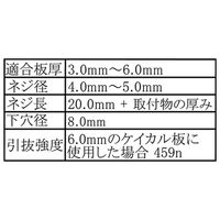 和気産業 トグラーTA 洋灯吊白 4個入 WF-098 1セット(40個:4個×10袋)（直送品）