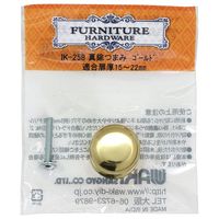 和気産業 真鍮つまみ ゴールド 25mm×25mm×25mm IK-258 1セット(6個)（直送品）