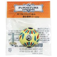 和気産業 セラミックつまみ 39mm×32mm×18mm IK-154 1セット(12個)（直送品）