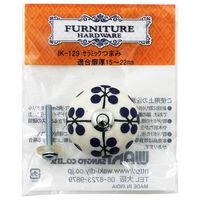 和気産業 セラミックつまみ 40mm×34mm×14mm IK-129 1セット(12個)（直送品）