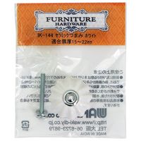 和気産業 セラミックつまみ ホワイト 31mm×40mm×22mm IK-144 1セット(10個)（直送品）