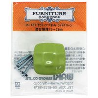 和気産業 セラミックつまみ ライトグリーン 35mm×23mm×20mm IK-151 1セット(10個)（直送品）