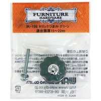 和気産業 セラミックつまみ グリーン 28mm×28mm×13mm IK-156 1セット(10個)（直送品）