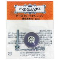 和気産業 セラミックつまみ パープル 28mm×34mm×19mm IK-158 1セット(12個)（直送品）