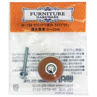 和気産業 セラミックつまみ ライトブラウン 28mm×35mm×19mm IK-159 1セット(12個)（直送品）