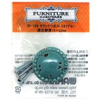 和気産業 セラミックつまみ スカイブルー 39mm×27mm×20mm IK-164 1セット(10個)（直送品）
