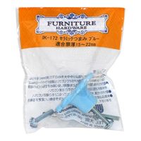 和気産業 セラミックつまみ ブルー 40mm×22mm×15mm IK-172 1セット(8個)（直送品）