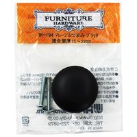 和気産業 マレーブルつまみ 幅38mm×高さ34mm IK-194 1セット(8個)（直送品）