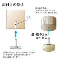 和気産業 イス脚に打つ! 打ち込み式フェルト φ24mm 4個入 FPK-03 1セット(24個:4個×6パック)（直送品）