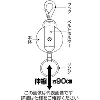 和気産業 キーリール スチール+アンティックブラスメッキ 本体φ43×11mm IB-135 1セット(4個)（直送品）