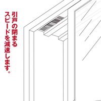 和気産業 引戸用ストッパー ニッケル VB-064 1セット(16セット)（直送品）