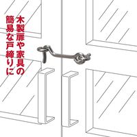 和気産業 鉄ニッケルアオリ止め 38mm 2個入 VC-007 1セット(48個:2個×24セット)（直送品）