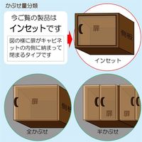 和気産業 スライド丁番 BH カップ径35mm インセット キャッチ無し BH-585 1セット(4個)（直送品）