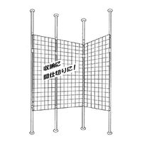 和気産業 メッシュパネル用 中間固定金具 長さ25.5mm×板厚2mm 2個入 EMP097 1セット(12個:2個×6袋)（直送品）