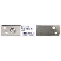 和気産業 ステン座付貫抜 受 60mm BH-553 1セット(6個)（直送品）